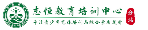运城叛逆小孩教育学校